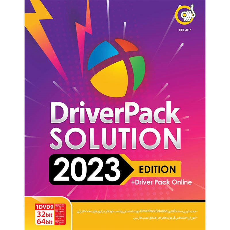 Driver Pack Solution 2023 Edition + Driver Pack Online