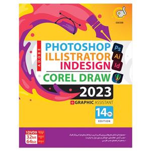 Adobe Photoshop&Illustrator&Indesign2023+Graphic Assistant14th 32&64bit