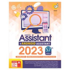 Assistant 2023 57th Edition + Android Assistant