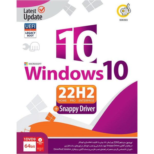 Windows 10 22H2 UEFI Support + Snappy Driver 64bit