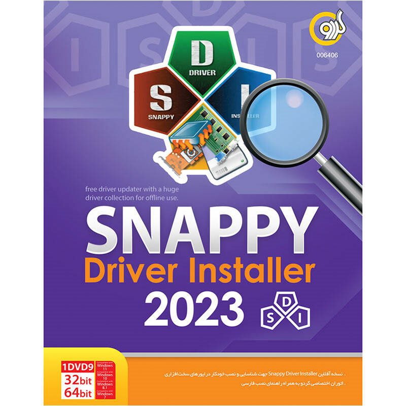 Snappy Driver Installer 2023 Edition