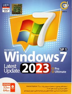 Windows 7 SP1 Update 2023 UEFI/Pro-Ultimate Edition 32&64-bit