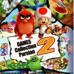 Parsian Games Collection 2 Enhesari PC
